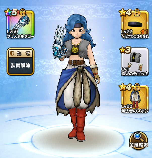 オシャレ部 第9回 Dqw オシャレ部 オシャレ部 第9回 Dqw オシャレ部