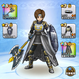 凱歌のよろい 下 Dqw オシャレ部