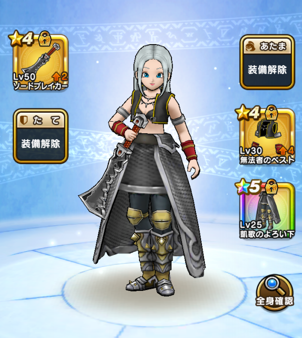 オシャレ部 第18回 Dqw オシャレ部 オシャレ部 第18回 Dqw オシャレ部