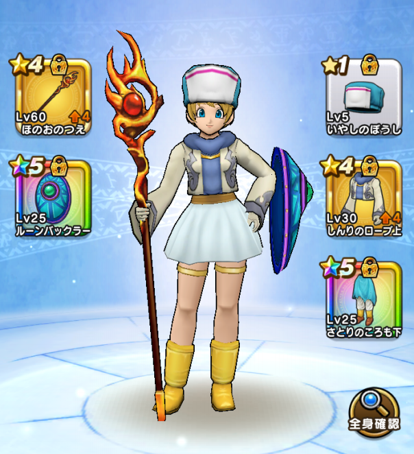 オシャレ部 第329回 Dqw オシャレ部