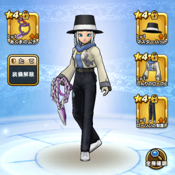 しんりのローブ Dqw オシャレ部