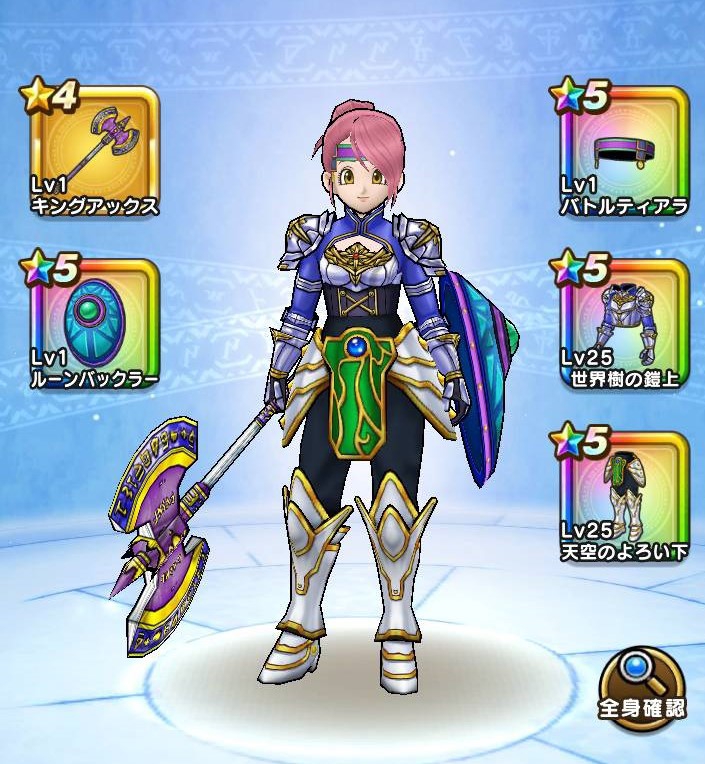 オシャレ部 第247回 Dqw オシャレ部