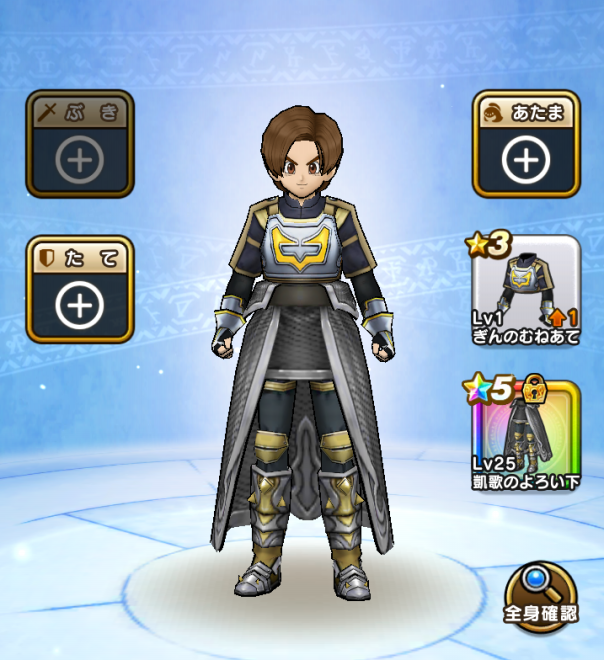 オシャレ部 第224回 Dqw オシャレ部