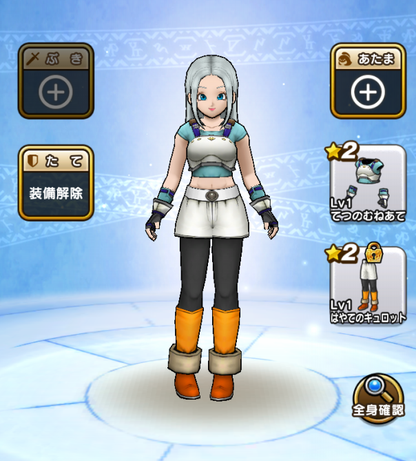 オシャレ部 第30回 Dqw オシャレ部