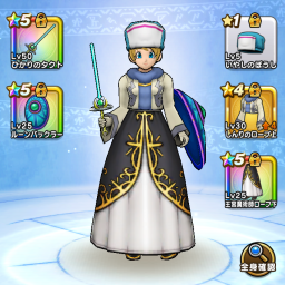 しんりのローブ Dqw オシャレ部