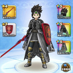 凱歌のよろい 下 Dqw オシャレ部 凱歌のよろい 下 Dqw オシャレ部