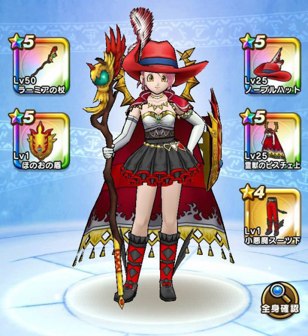 オシャレ部 第241回 Dqw オシャレ部