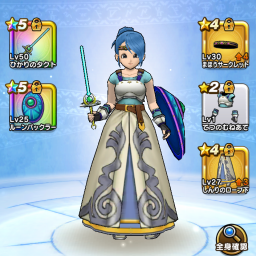 しんりのローブ Dqw オシャレ部