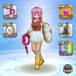 Dqw オシャレ部
