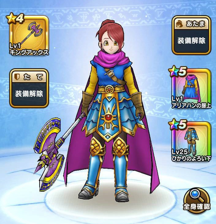 オシャレ部 第96回 Dqw オシャレ部