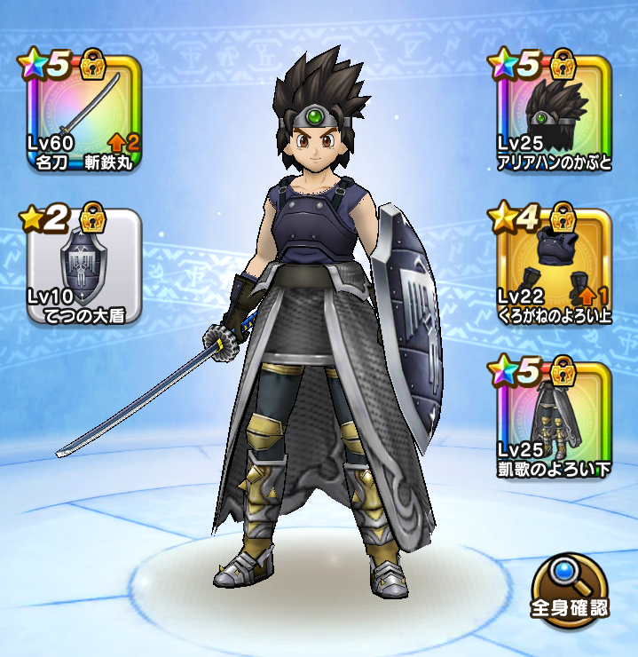 オシャレ部 第66回 Dqw オシャレ部