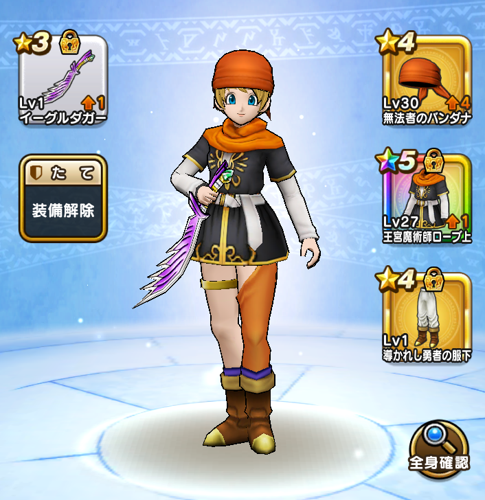 オシャレ部 第95回 Dqw オシャレ部 オシャレ部 第95回 Dqw オシャレ部