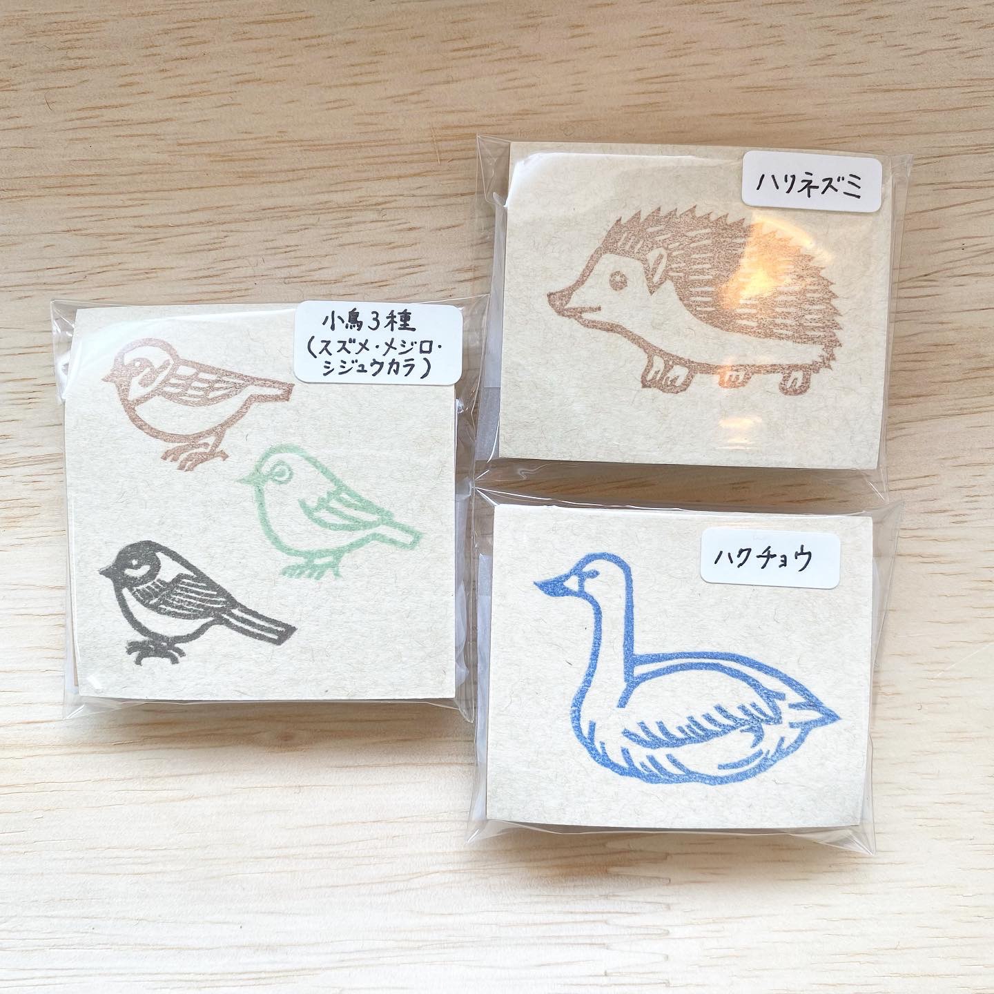 消しゴムはんこNo.184  ハリネズミ 浮き輪 消しゴムはんこNo.184 ハリネズミ 浮き輪