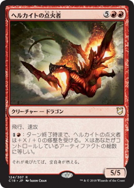 EDHのタネ】冠滅ぼしのガドラク | クマ小屋