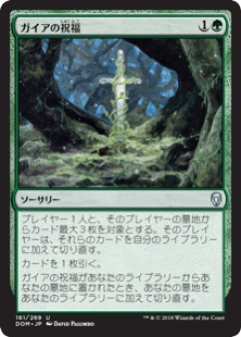 EDH】寿司コンボを許すな | クマ小屋