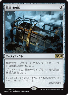 EDH】殺戮の神、モーギス | クマ小屋