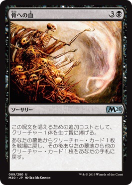 夜の星、黒瘴 [IMA] 【BIGWEB | MTG】日本最大級の激安カード