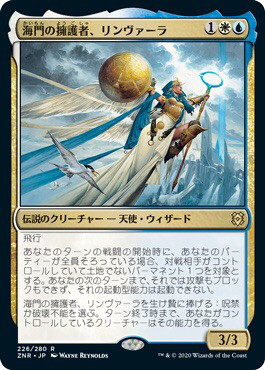 Edh ゼンディカーの夜明け 2色伝説生物雑感 クマ小屋