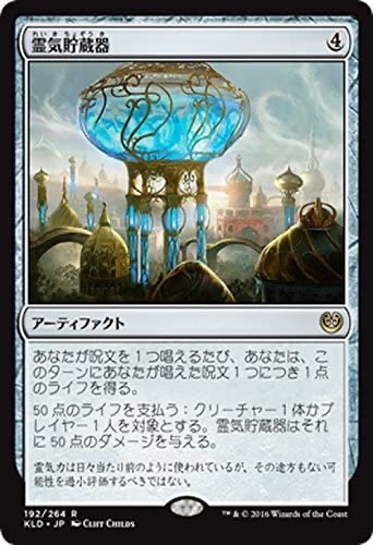 EDHのタネ】夜の星、黒瘴 | クマ小屋