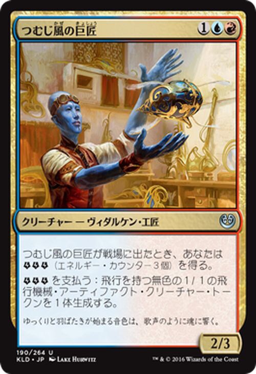 EDH】願いの頂点、イルーナ | クマ小屋