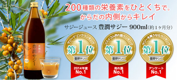 寝起きが良くなり女性の美肌 肌荒れへ効く体力を回復できる栄養ドリンク 食べ物 食材よりも原因から解消 回復する即効 性も期待できる元気回復 慢性疲労回復法 精力回復サプリメント