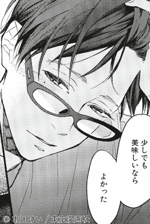 Blアワード 攻め 受け部門 悠のbl倉庫 Blアワード 攻め 受け部門 悠のbl倉庫