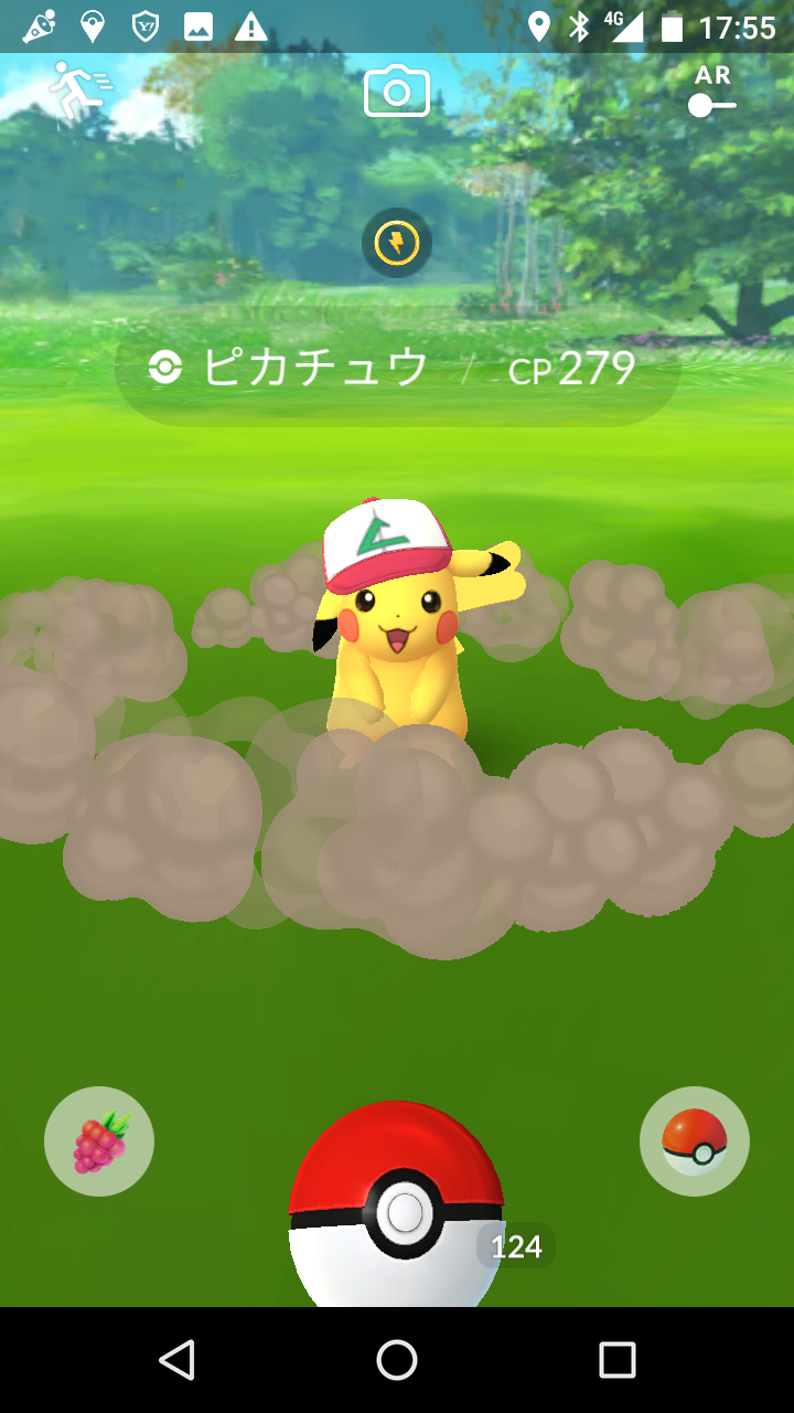 ポケモンgoプレイレポート90 サトシのピカチュウゲット と サイドンの活躍 株式投資家の暮らしと夢