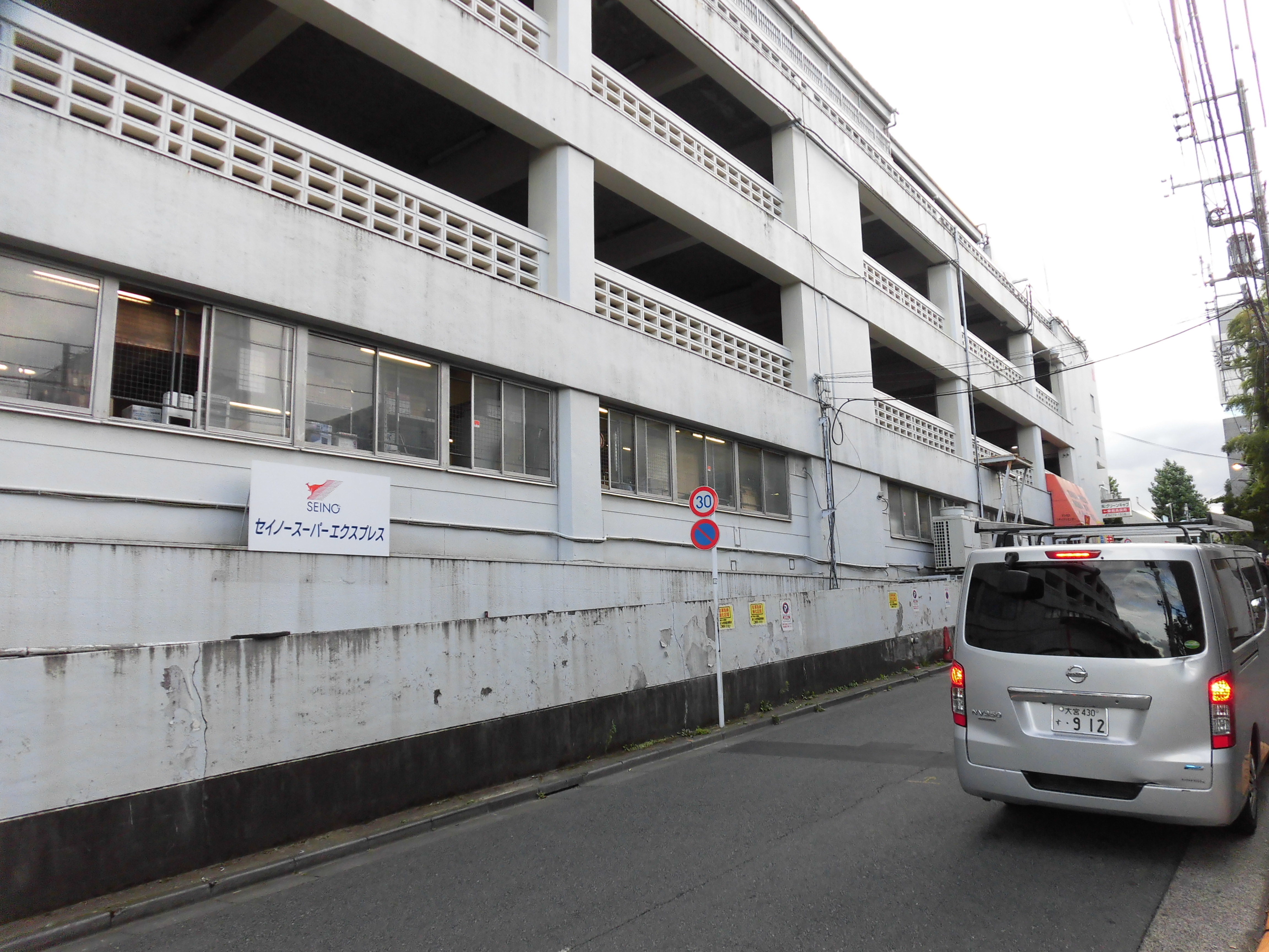 9076 セイノーホールディングス(株) 株式投資家の暮らしと夢