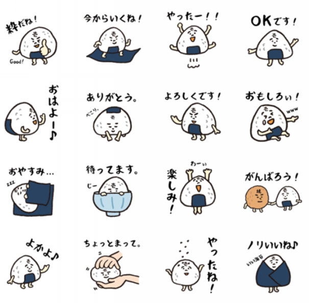 いきめし 君lineスタンプが発売開始メシー いきめしは新サイトに移行しました