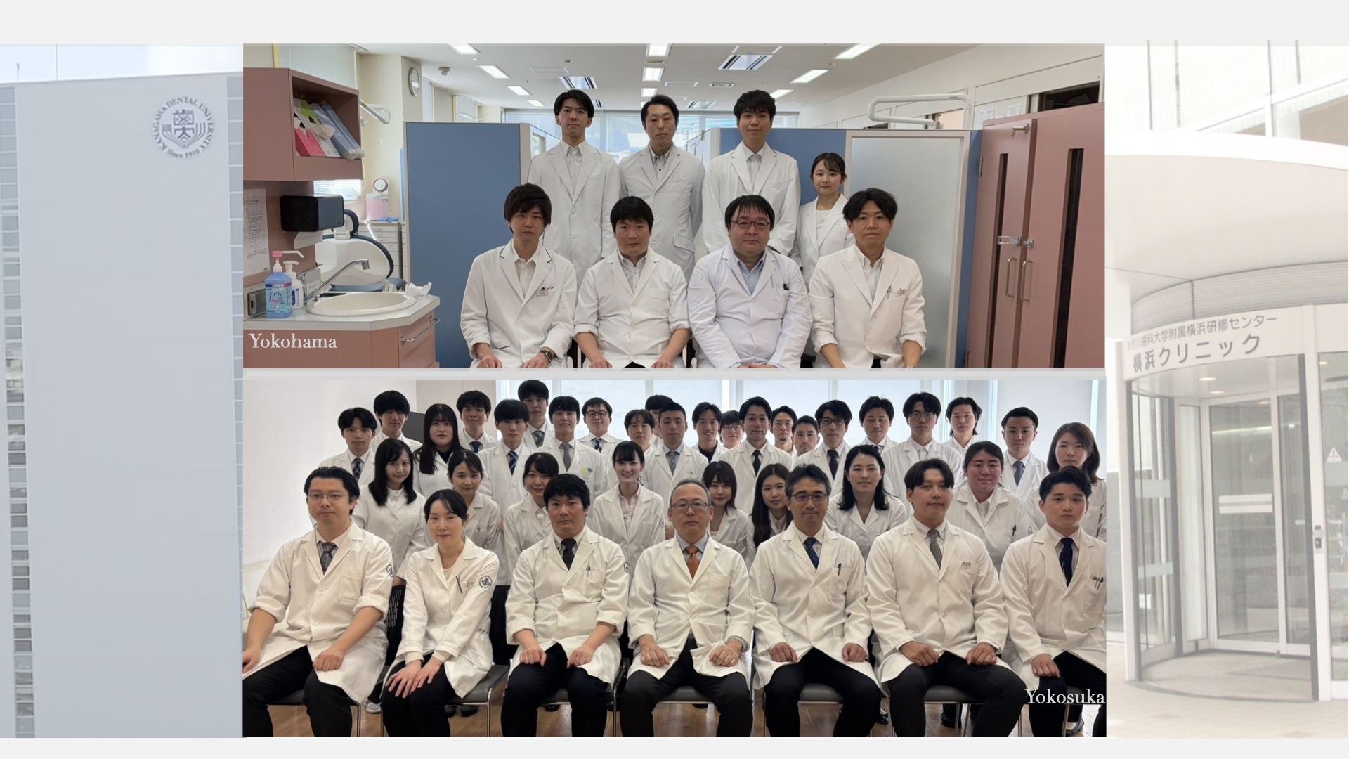 歯科矯正学 山形市馬見ヶ崎の歯医者・歯科医院 | あきらデンタル