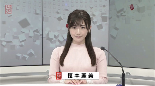 榎本麗美とは 榎本麗美の宇宙メディア 榎本麗美とは 榎本麗美の宇宙メディア