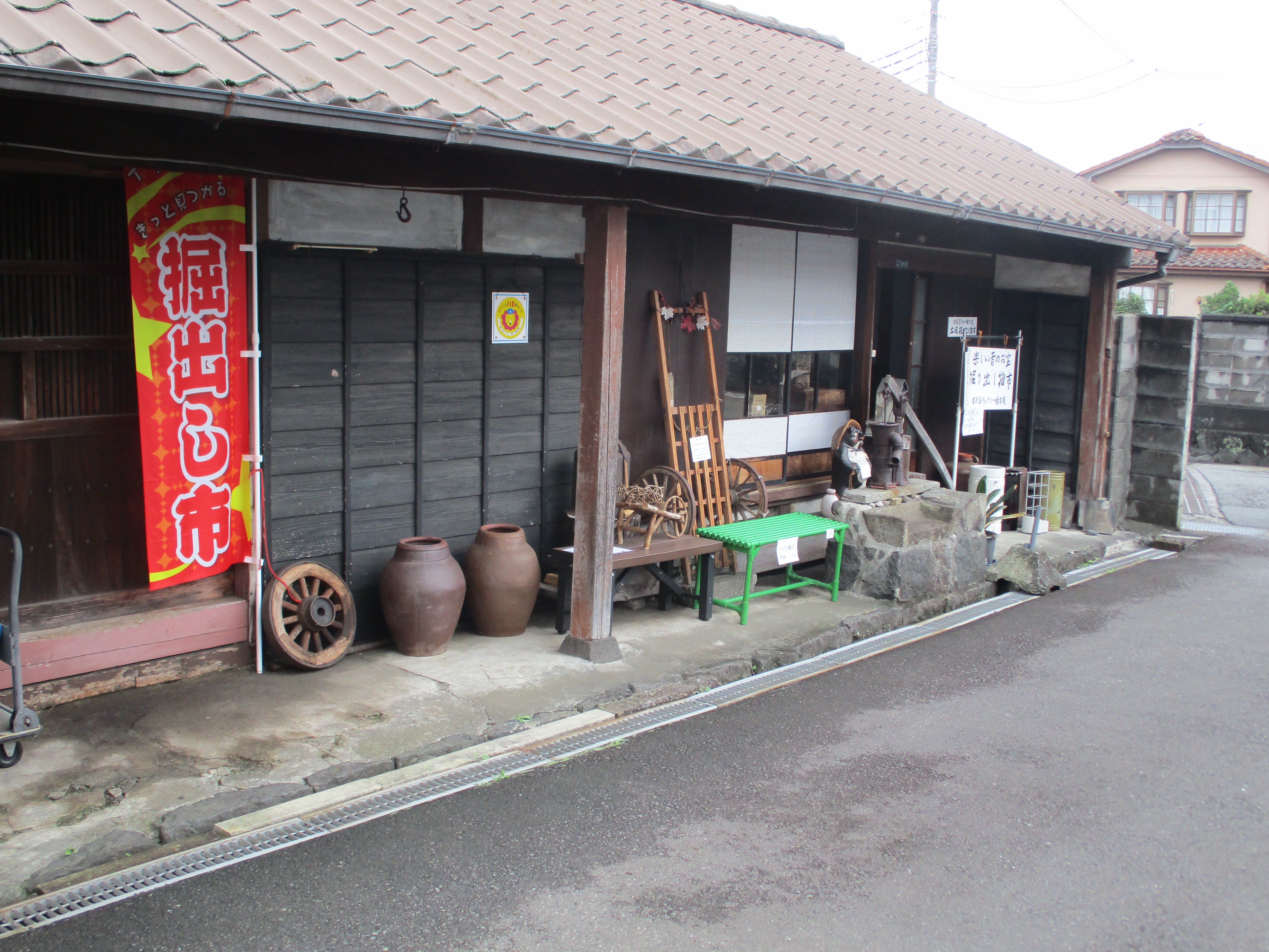 商品の紹介 | 古民家ギャラリー懐古庵