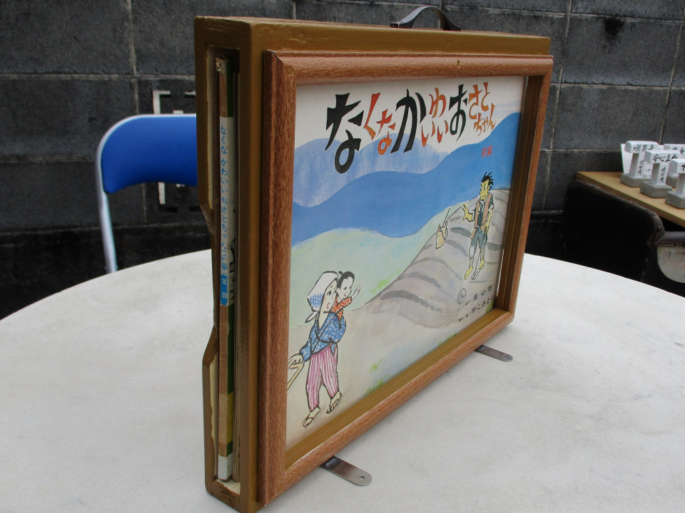 紙芝居舞台（木枠）の製作 | 古民家ギャラリー懐古庵