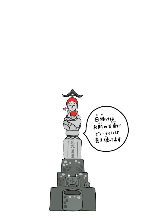 高地蔵のイラストを描いてくださったイラストレータの林さん 四国防災八十八話倶楽部 From Tokushima