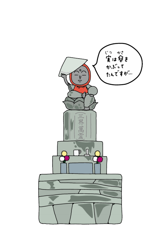 高地蔵のイラストを描いてくださったイラストレータの林さん 四国防災八十八話倶楽部 From Tokushima 高地蔵のイラストを描いてくださったイラストレータの林さん 四国防災八十八話倶楽部 From Tokushima