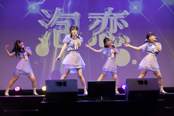 元hkt48の冨吉明日香がプロデュース 日本一長いグループ名を持つ 泡恋 ライブデビュー 淡い恋心と青春を一緒に体感 Vuesnext 元hkt48の冨吉明日香がプロデュース 日本一長いグループ名を持つ 泡恋 ライブデビュー 淡い恋心と青春を一緒に体感 Vuesnext