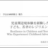 本の紹介】ひとり暮らしハンドブック 施設から社会へ羽ばたくあなたへ