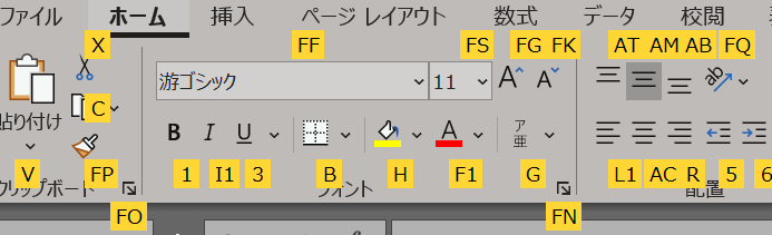 Excel ショートカットを駆使して効率化 2020 04 20追記 Contents Box