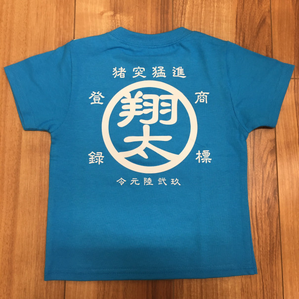 誕生日ｔシャツ Ohana プリントショップ