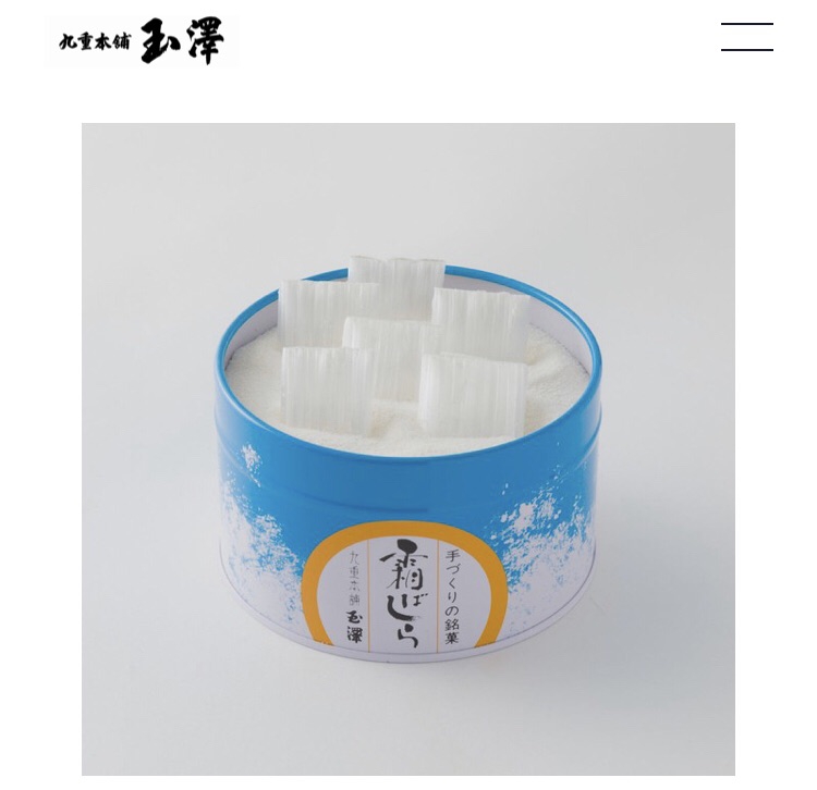 霜ばしら 飴 仙台銘菓 九重本舗 玉澤 - 菓子
