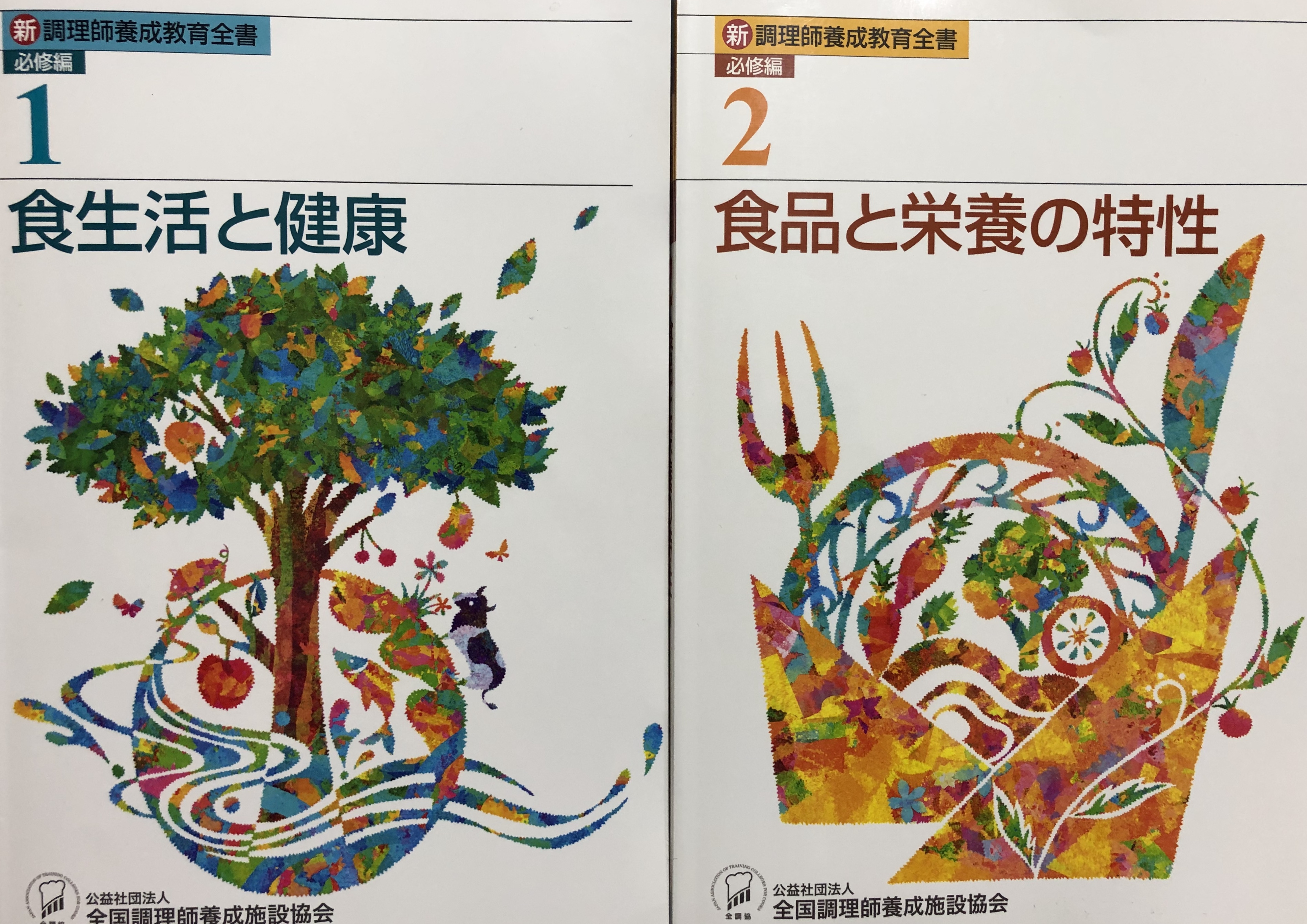 調理課題】大根の桂むき ＋ α | 食文化創志科 耕し日記