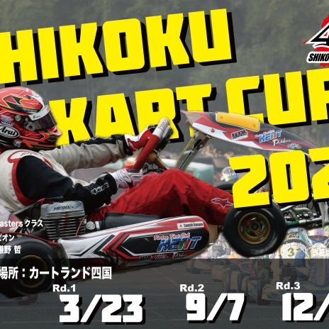 2025.03.23 【459CUP Rd.1】 K1ミッションカート併催 カート