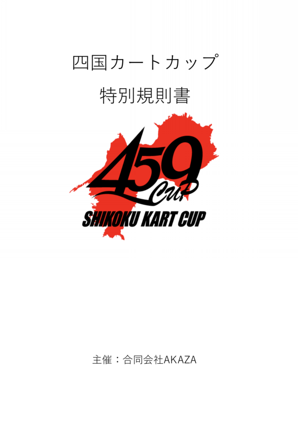 タスティエーラ　Dレーン　世界限定　ホースレーシングカード　専用台座付　完売品 タスティエーラ Dレーン 世界限定 ホースレーシングカード 専用