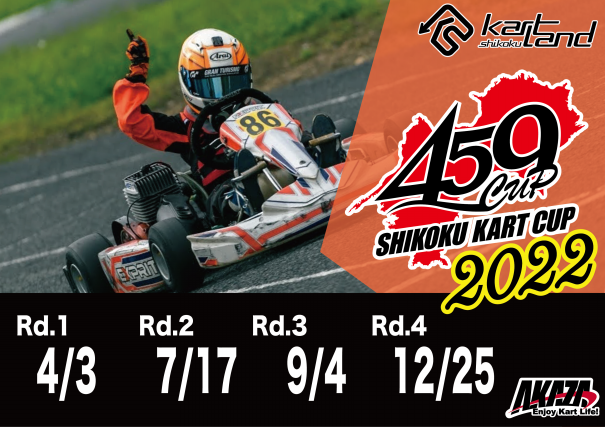 CRG JAPAN | 新着情報