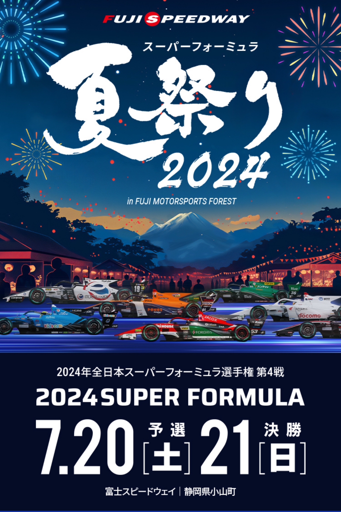 冬の市2024 キュピパラ フォトカード フォトカ ラウル 署名入り レア オトメイト冬の市2023-2024