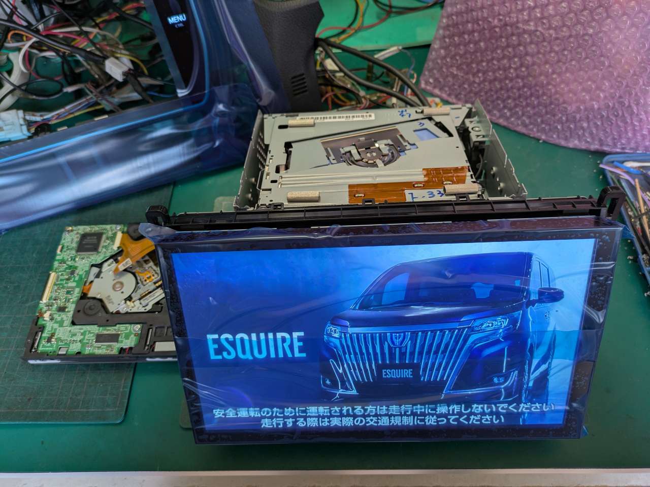 CN-ST46J1CJ、NSZN-Z66T、故障、分解、修理。DVD/CD読み込み不良。千葉