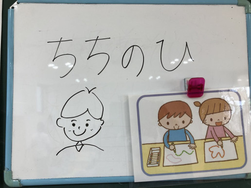 年少 父の日製作 けやきカフェ 年少 父の日製作 けやきカフェ
