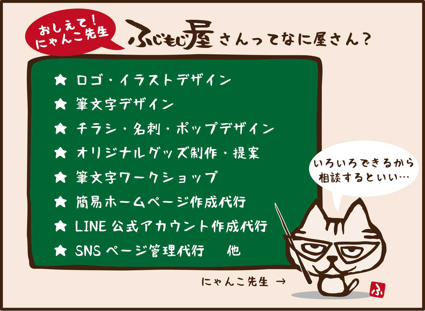 にゃんこ屋様 相談ページ - 素材/材料