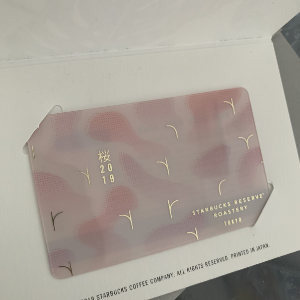 ロースタリー 東京 限定のスターバックスカード 2019年からの全て 