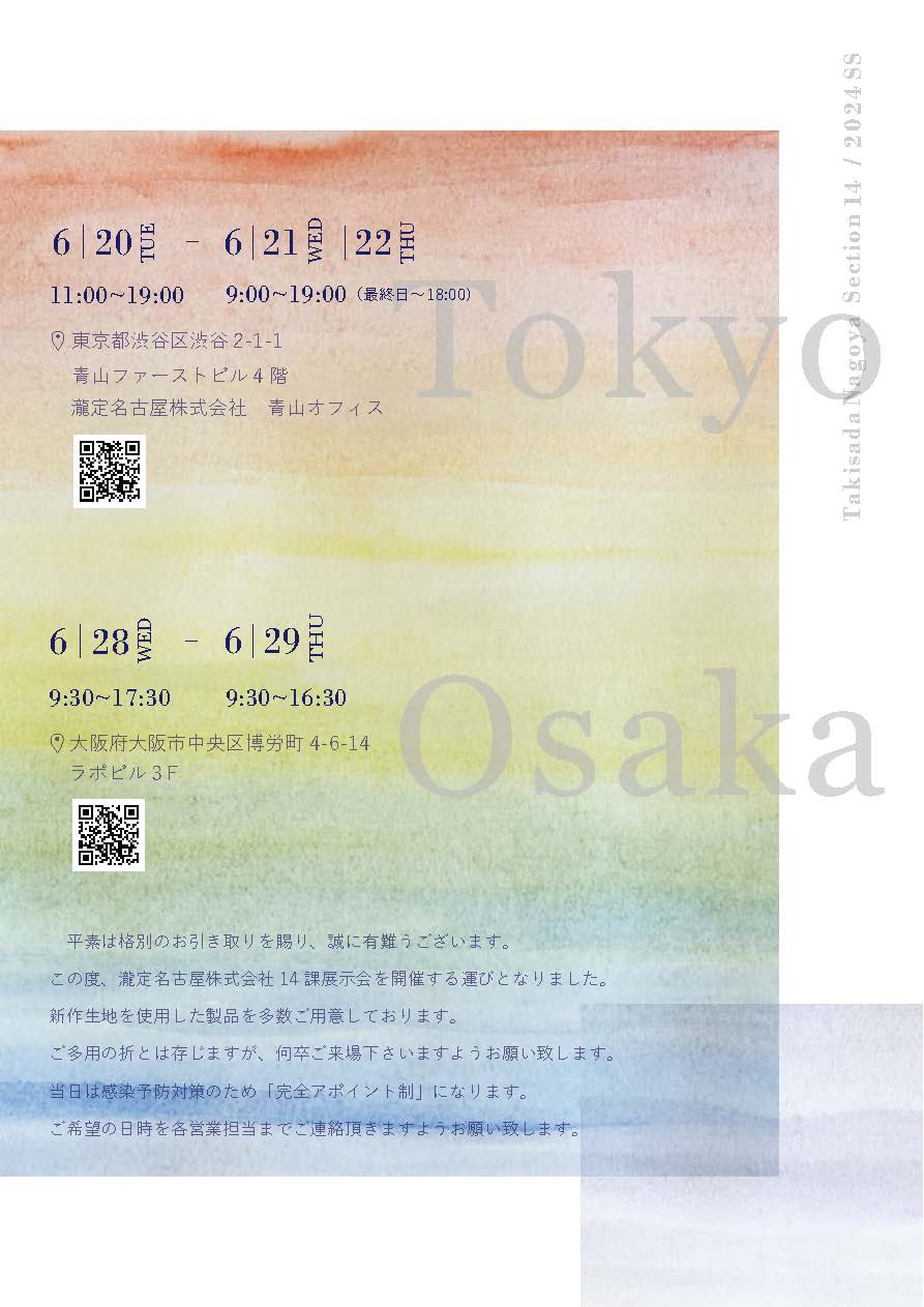 値引き交渉・まとめ申請大歓迎✨様用 ESTA偽サイトに注意！申請代行サイトから返金してもらうまでの